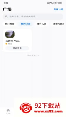 ������ά�ǿ�(AI���ܱ���Ӧ��)v1.0.2 �ٷ������ͼ