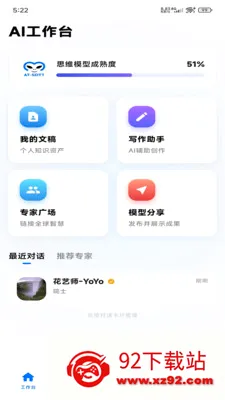 ������ά�ǿ�(AI���ܱ���Ӧ��)v1.0.2 �ٷ������ͼ