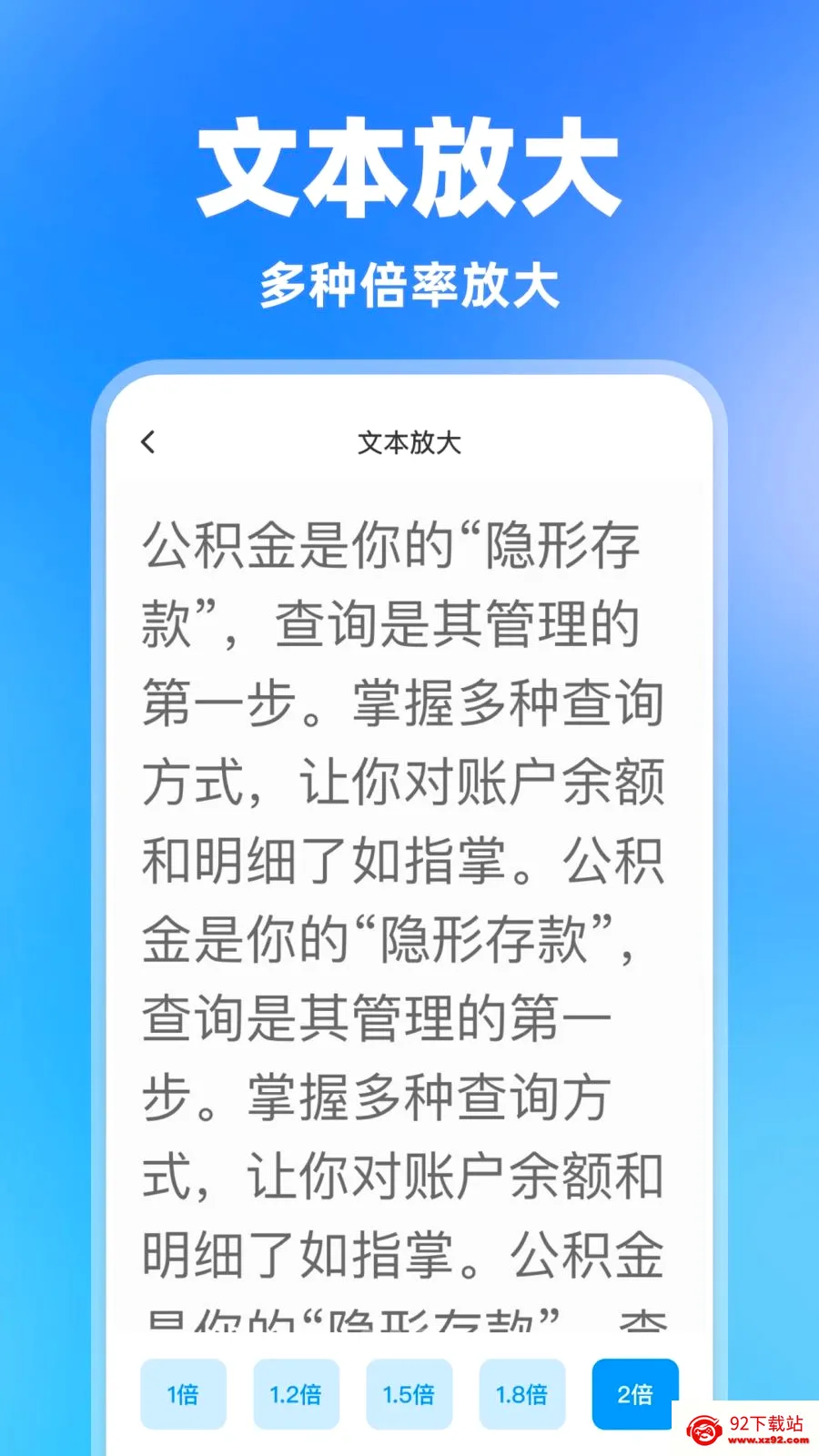 ���һ������(ʵ����������)v1.0.0 ��׿���ͼ