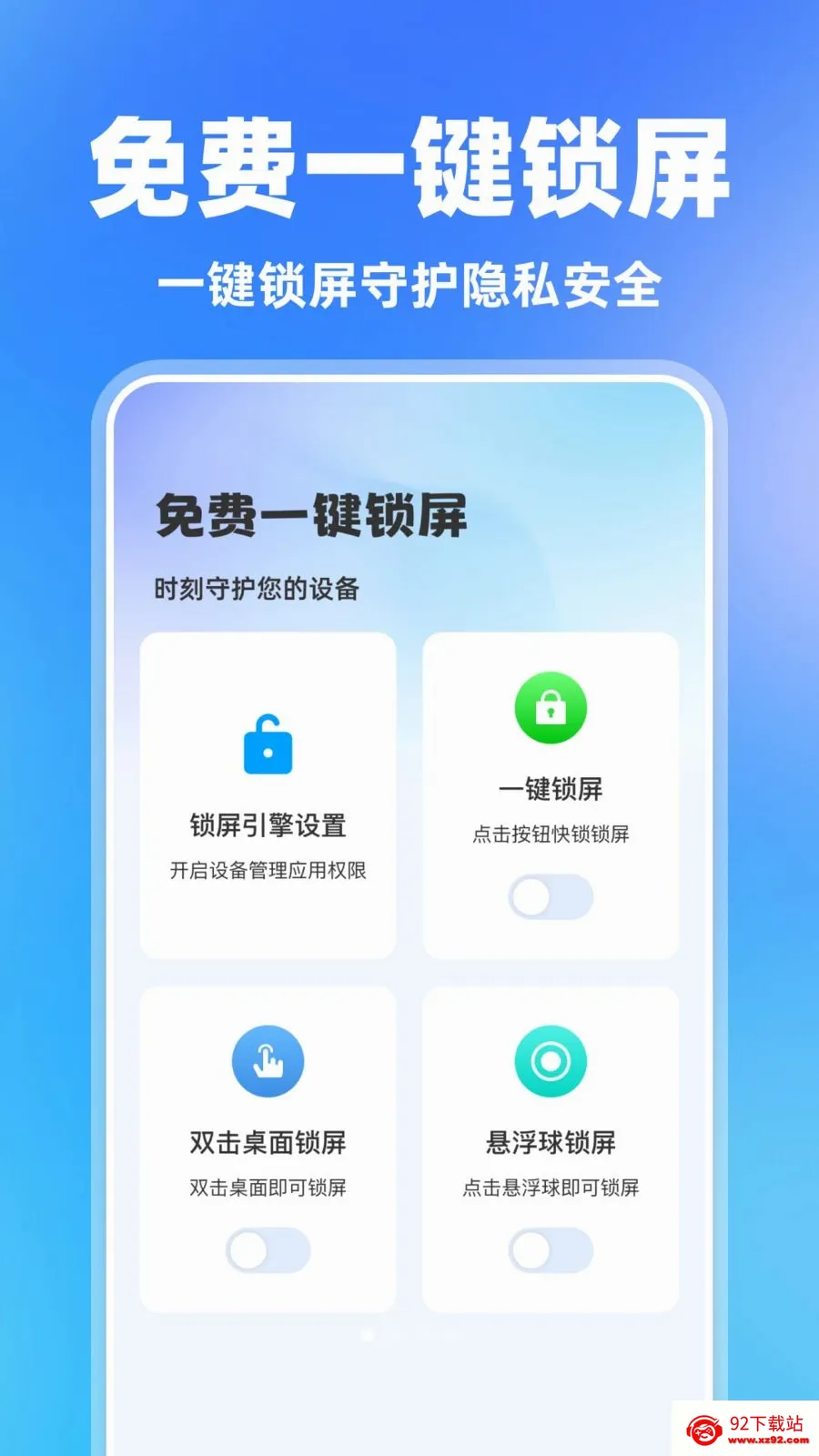 ���һ������(ʵ����������)v1.0.0 ��׿���ͼ