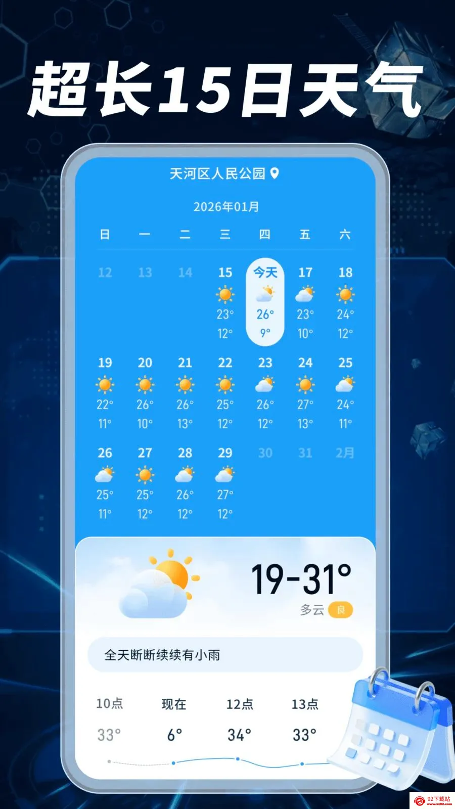����Ԥ��׼������׿���ֻ���v1.0.02.00 ��׿���ͼ