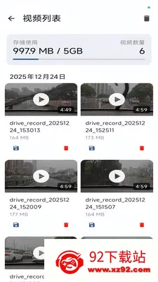 �г�����(�г���ȫ����)v1.3.0 �ֻ����ͼ