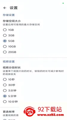 �г�����(�г���ȫ����)v1.3.0 �ֻ����ͼ