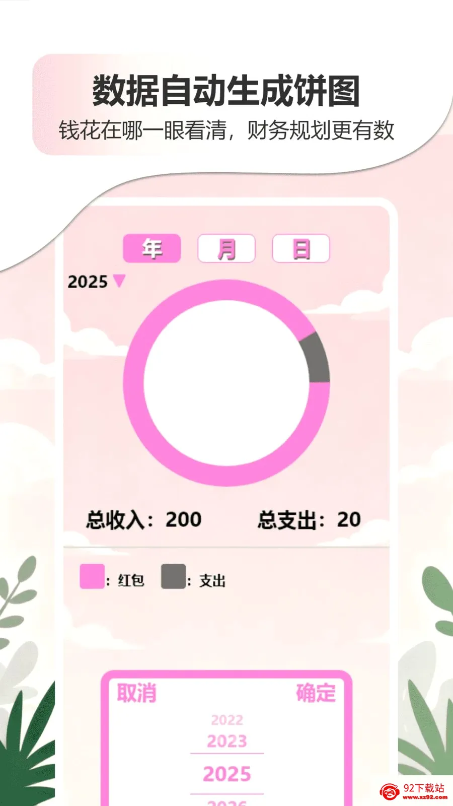�ǹ�����������APP2026�ٷ����°汾v1.0 �ֻ����ͼ