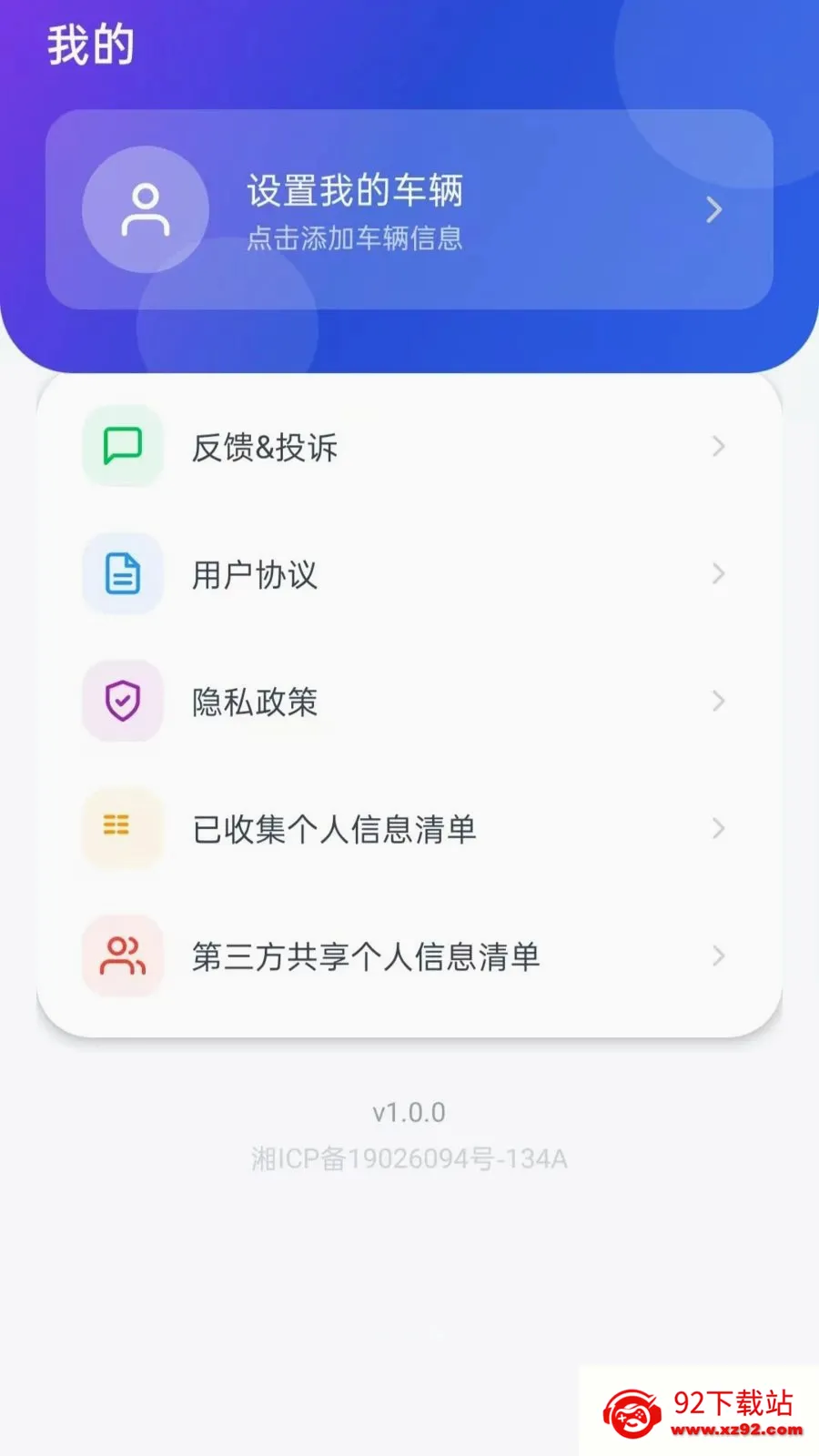 �ð����г�(�г�֪ʶƽ̨)v5.0 ��׿���ͼ