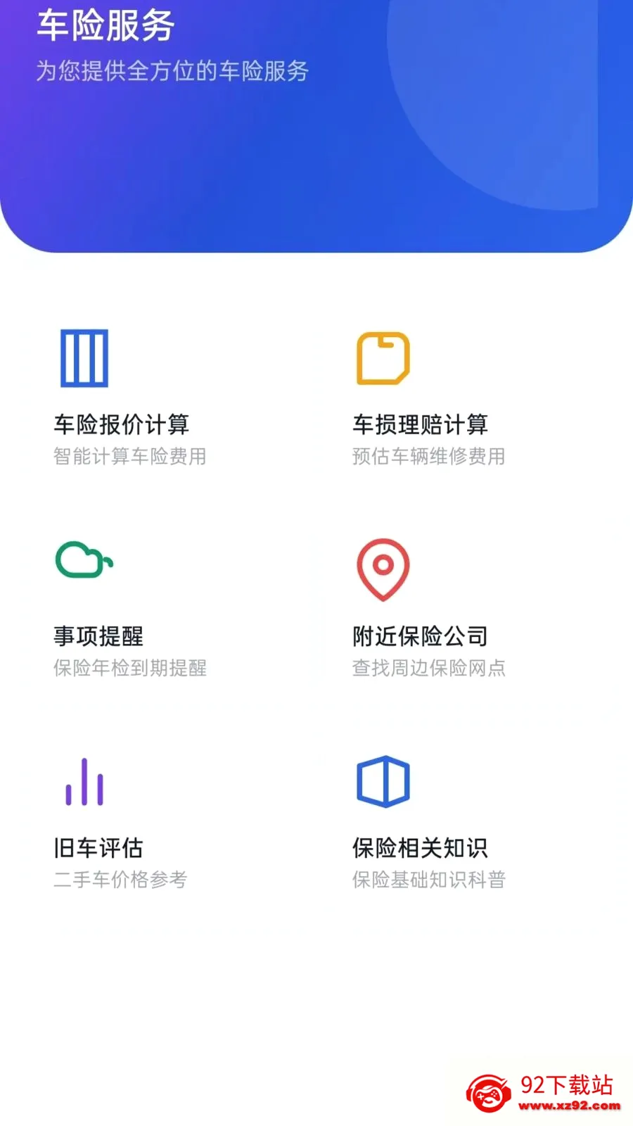 �ð����г�(�г�֪ʶƽ̨)v5.0 ��׿���ͼ