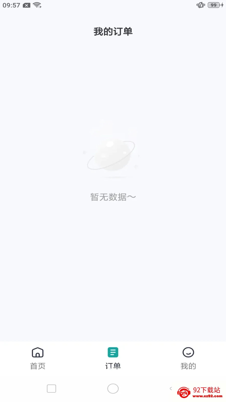 ����쳵(���ݳ���ƽ̨)v1.0.9 ��Ѱ��ͼ