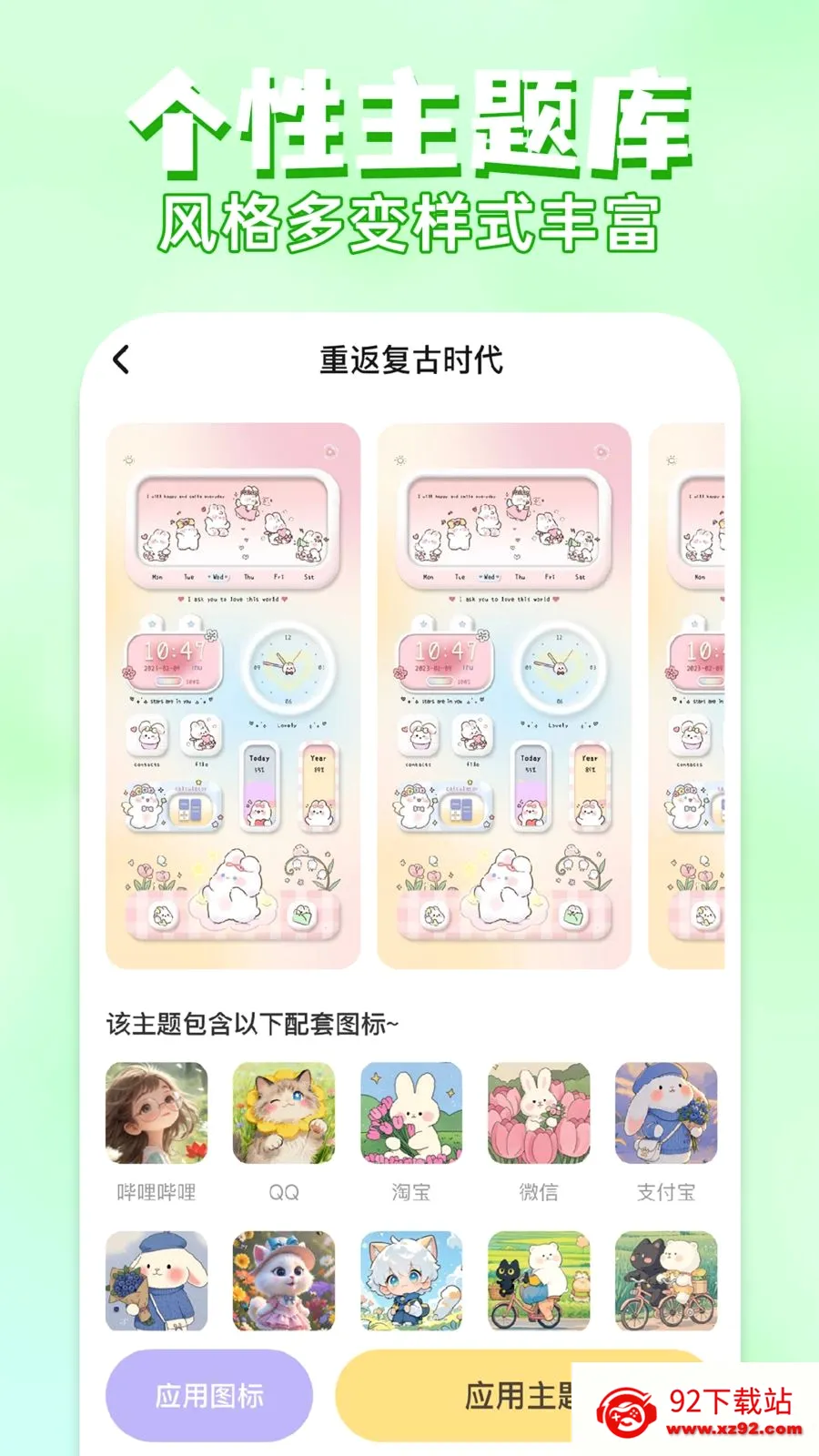 ��ݻ�ͼ�����(�ֻ���������)v1.0.1 ��׿���ͼ