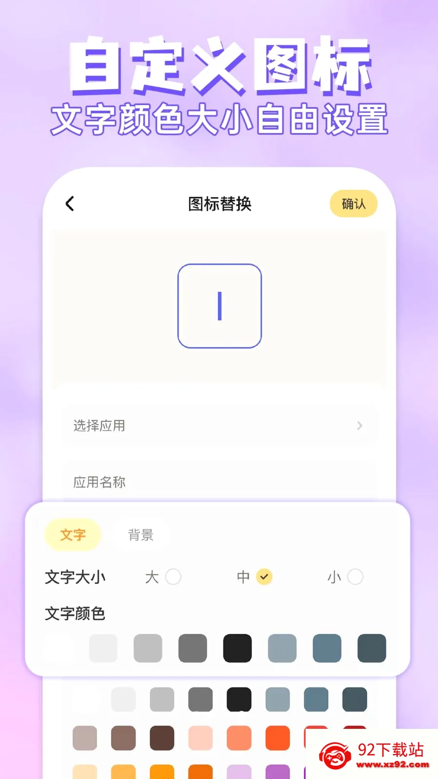 ��ݻ�ͼ�����(�ֻ���������)v1.0.1 ��׿���ͼ