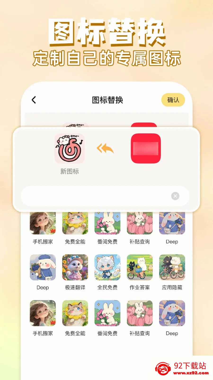 ��ݻ�ͼ�����(�ֻ���������)v1.0.1 ��׿���ͼ