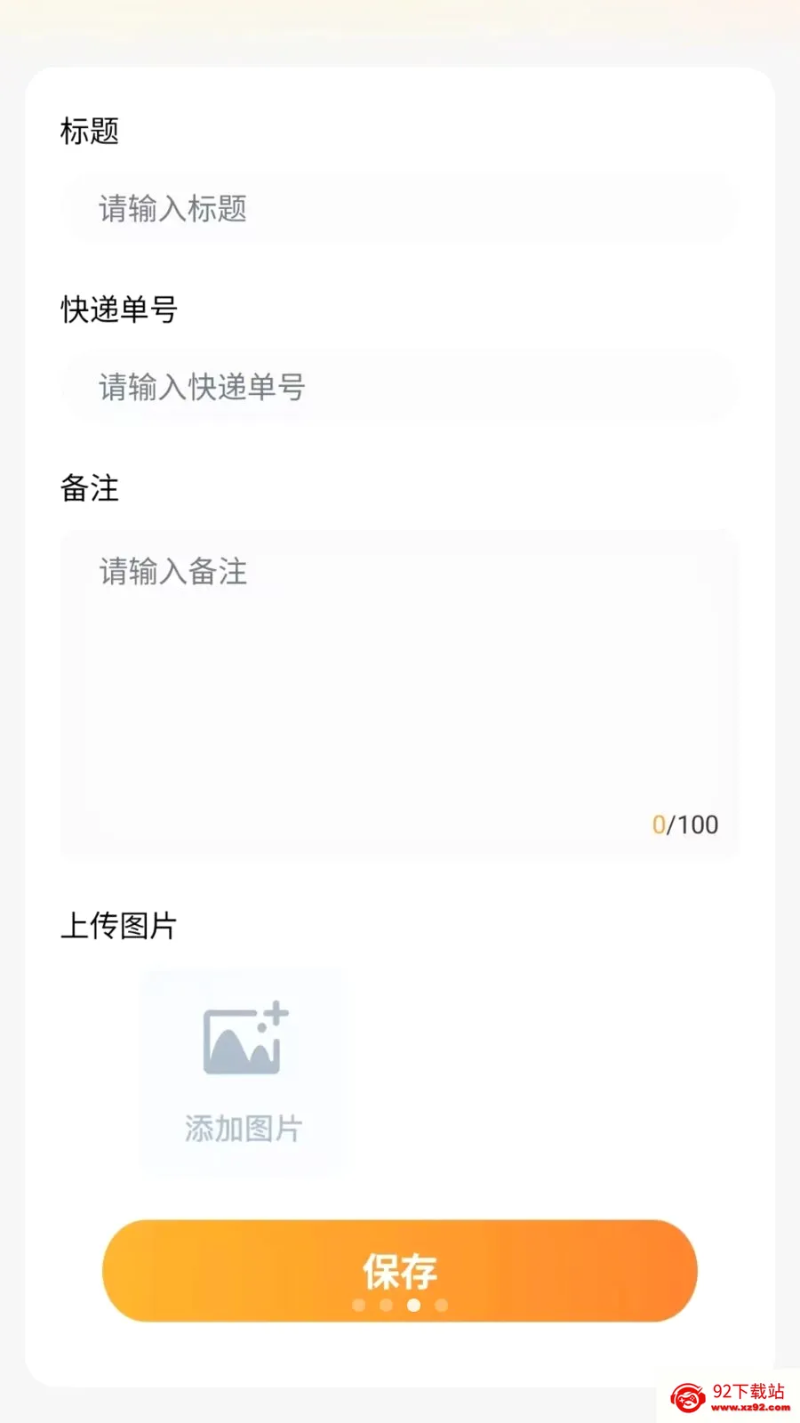 ͬ���������ﰲ׿���ֻ���v1.0.6 ��Ѱ��ͼ