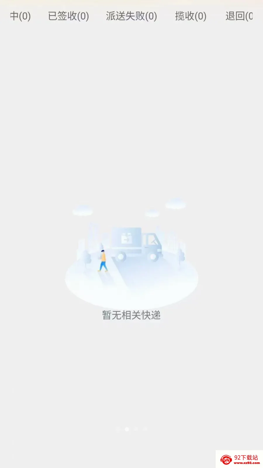 ͬ���������ﰲ׿���ֻ���v1.0.6 ��Ѱ��ͼ