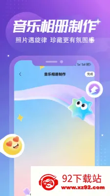 ����Ȼ�ռǱ������ֻ���v1.6 ��Ѱ��ͼ