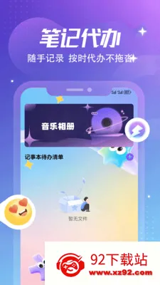����Ȼ�ռǱ������ֻ���v1.6 ��Ѱ��ͼ