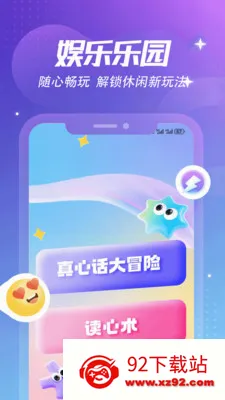 ����Ȼ�ռǱ������ֻ���v1.6 ��Ѱ��ͼ