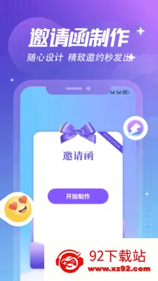 ����Ȼ�ռǱ������ֻ���v1.6 ��Ѱ��ͼ