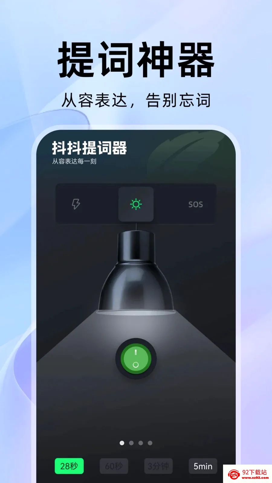 ���������2026�ٷ����°汾v1.0.1 �ٷ������ͼ