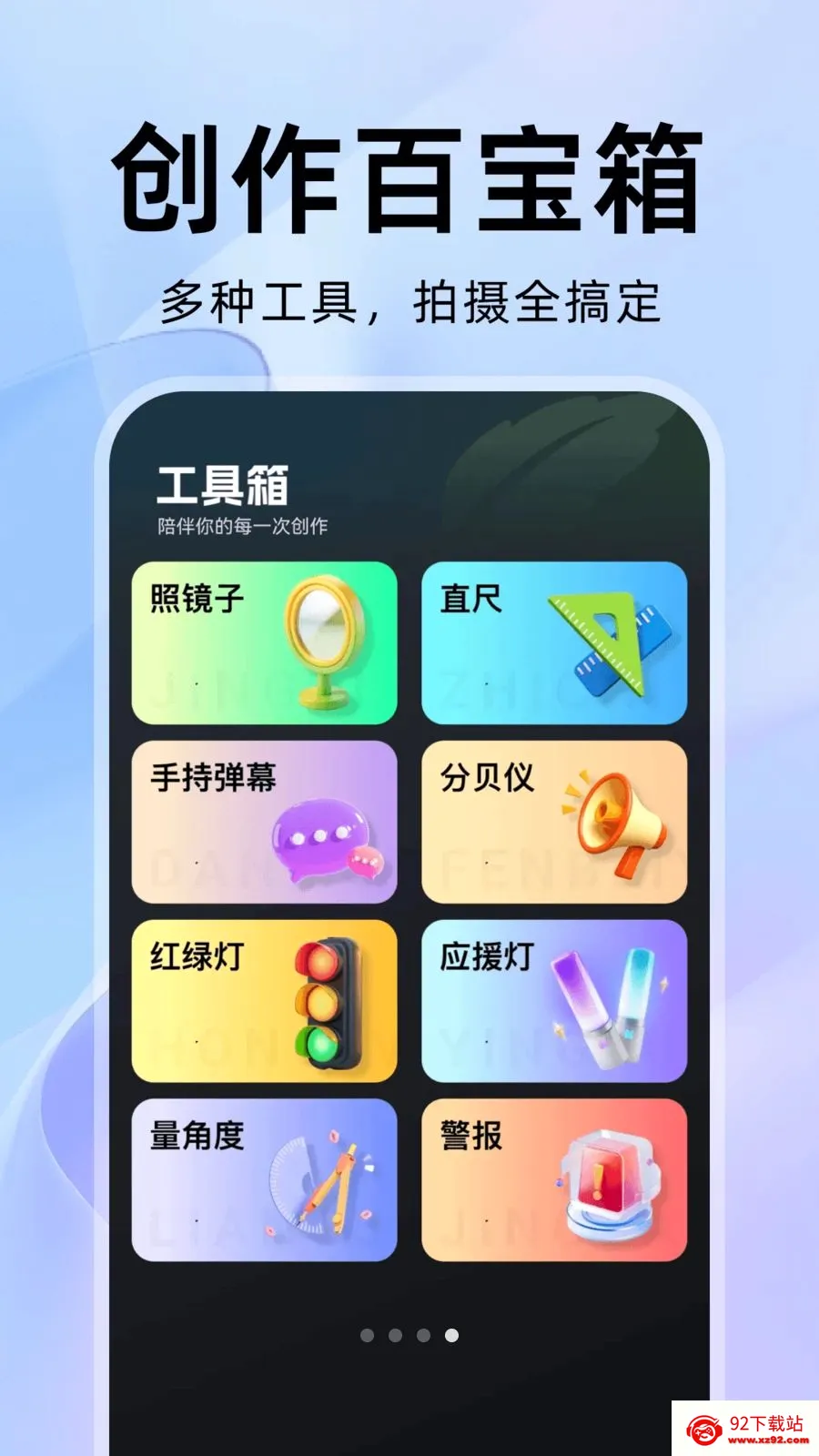 ���������2026�ٷ����°汾v1.0.1 �ٷ������ͼ