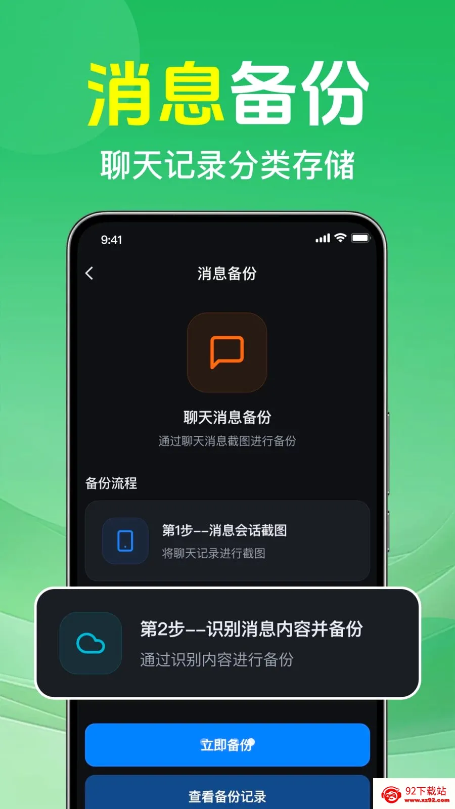 ΢�����¼�ⱸ����2026�ٷ����°汾v1.0.2.1002 ��Ѱ��ͼ