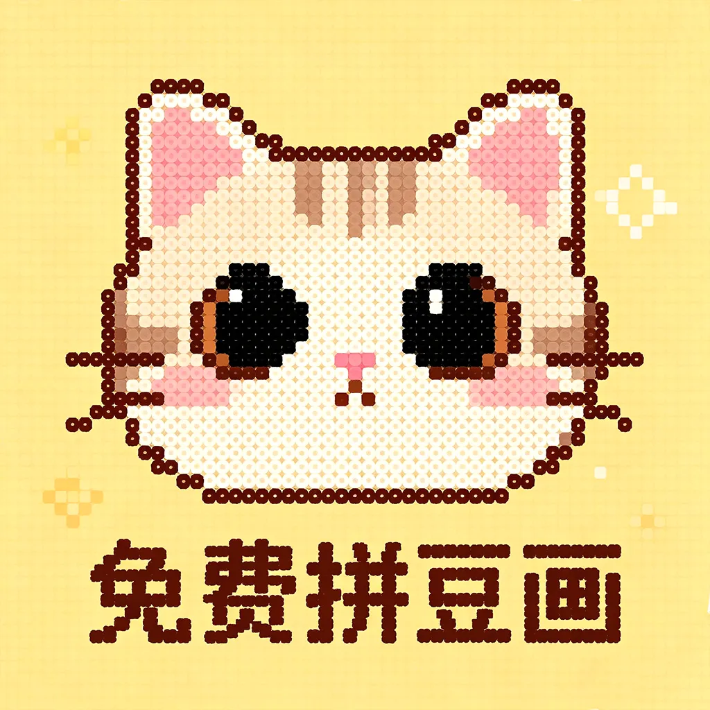 ���ƴ����2026�ٷ����°汾v1.0 ��Ѱ�