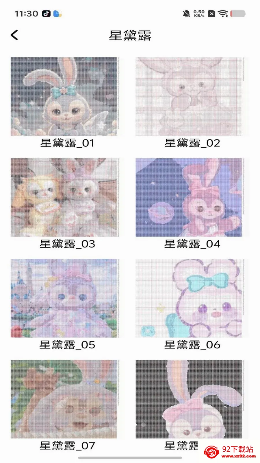 ���ƴ����2026�ٷ����°汾v1.0 ��Ѱ��ͼ