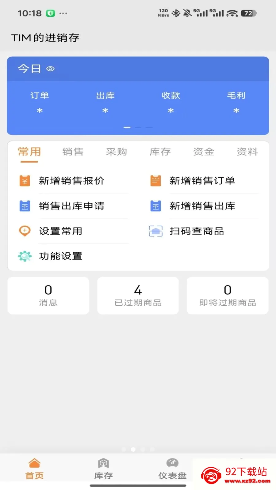 �����ƽ�����(�̻���������)v2026.05.1401 ��Ѱ��ͼ