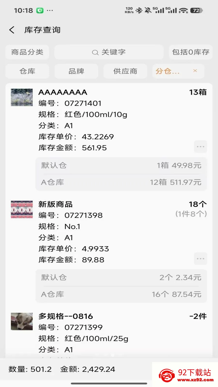 �����ƽ�����(�̻���������)v2026.05.1401 ��Ѱ��ͼ
