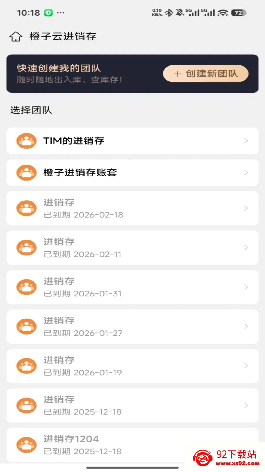 �����ƽ�����(�̻���������)v2026.05.1401 ��Ѱ��ͼ