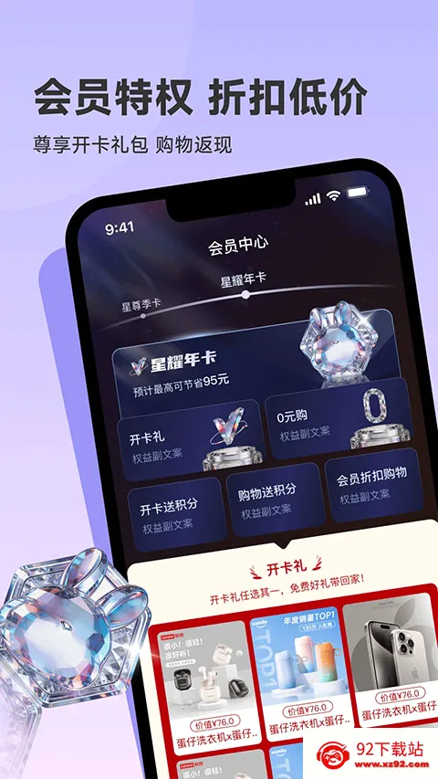 ������ѡ(���ֹ���ƽ̨)v1.1.1 �ٷ������ͼ
