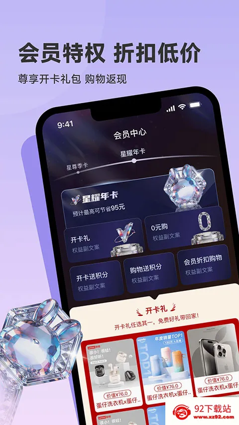韩物优选(积分购物平台) 韩物优选(积分购物平台)