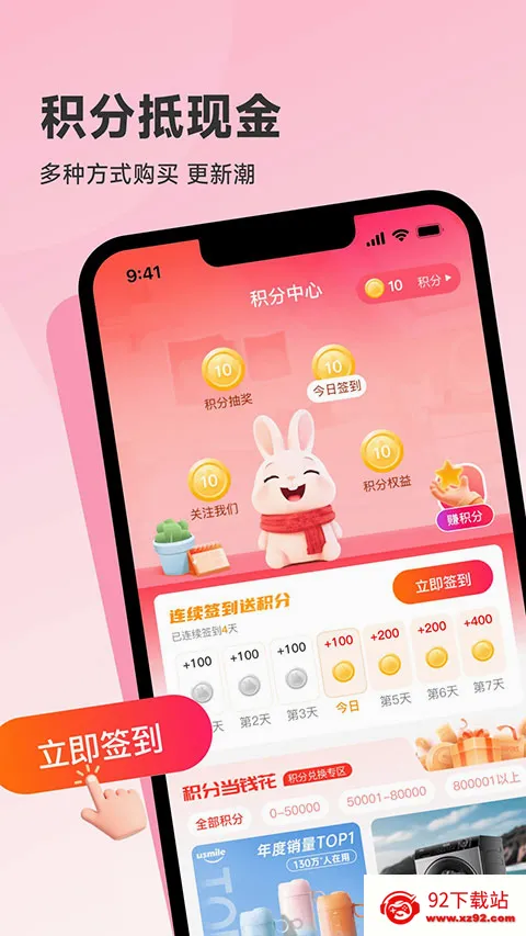 ������ѡ(���ֹ���ƽ̨)v1.1.1 �ٷ������ͼ