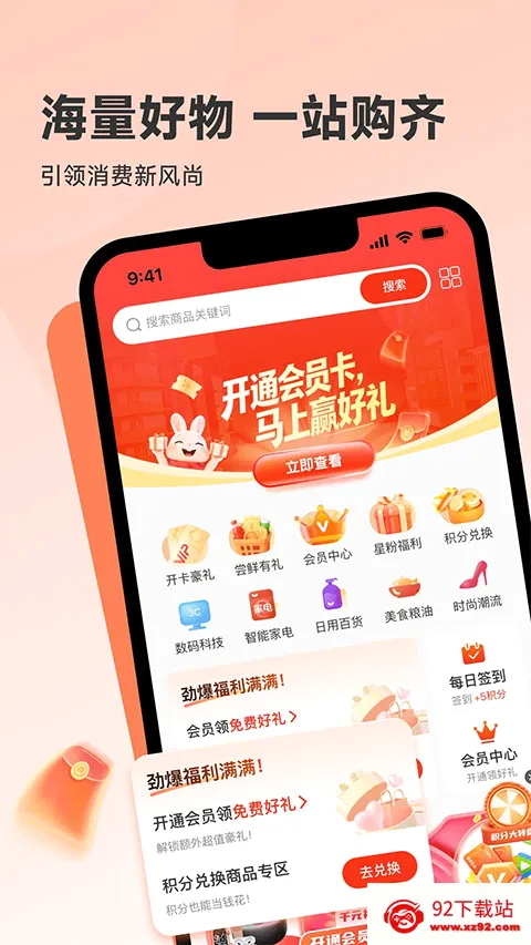 ������ѡ(���ֹ���ƽ̨)v1.1.1 �ٷ������ͼ