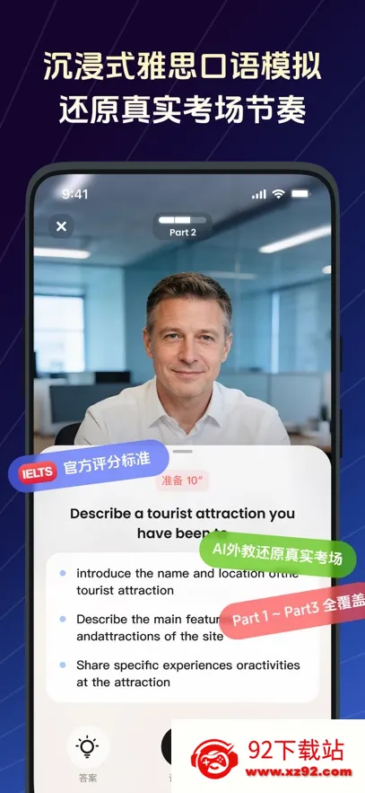 TalkFlow��׿���ֻ���v1.7.1 ��׿���ͼ