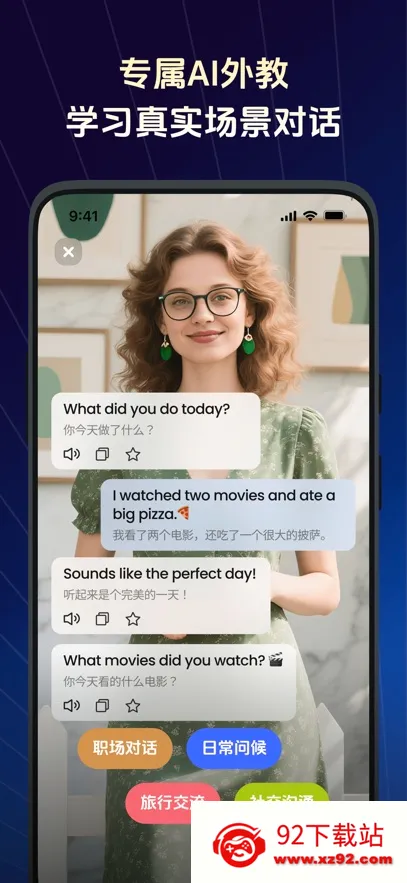 TalkFlow��׿���ֻ���v1.7.1 ��׿���ͼ