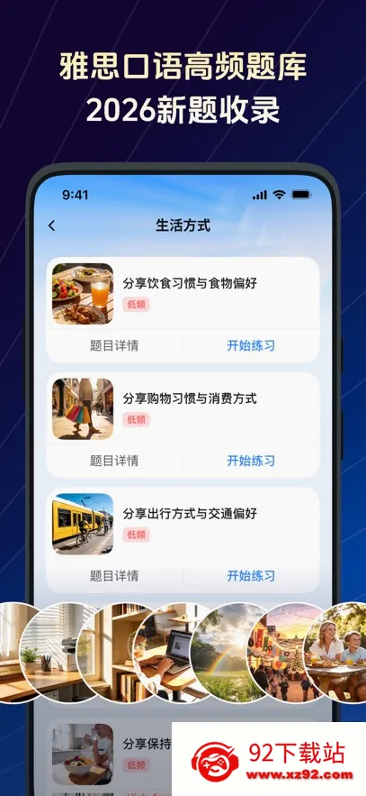 TalkFlow安卓版手机版 TalkFlow安卓版手机版