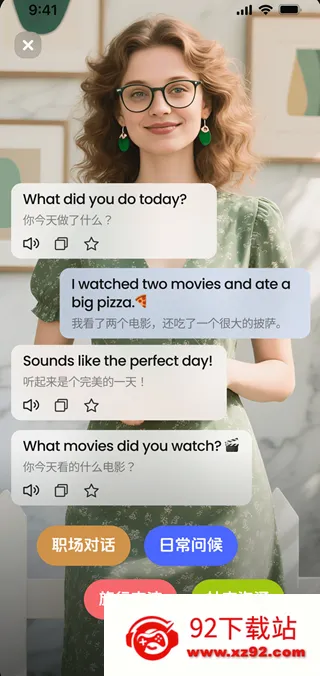 TalkFlow安卓版手机版