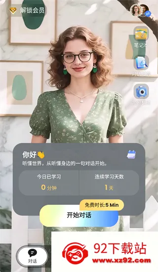 TalkFlow安卓版手机版