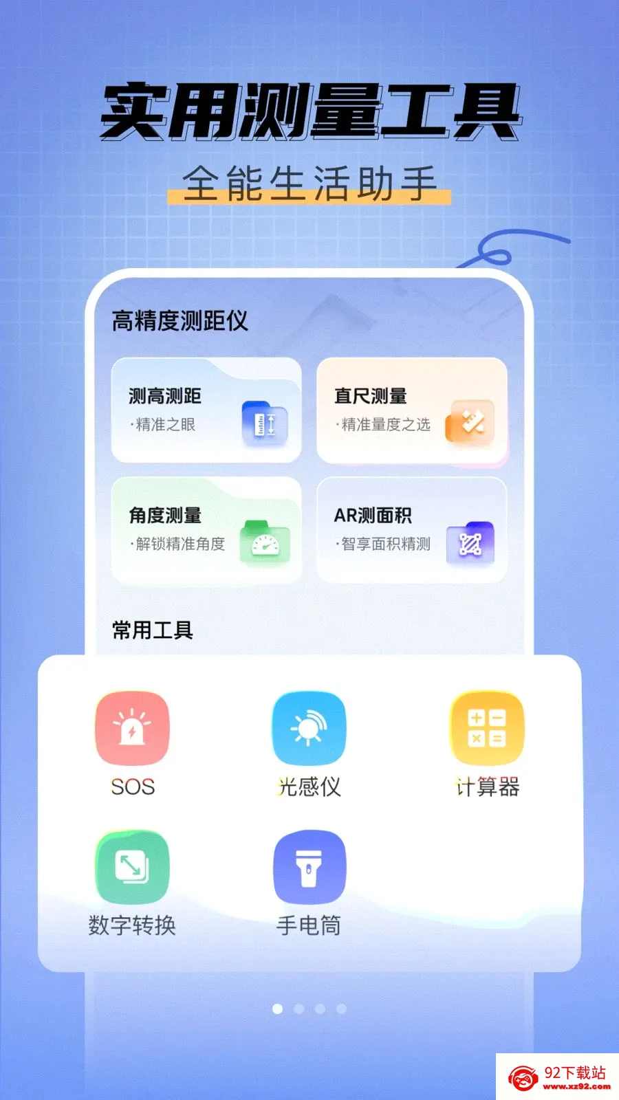��߲����ǰ�׿���ֻ���v1.0.0 ��Ѱ��ͼ
