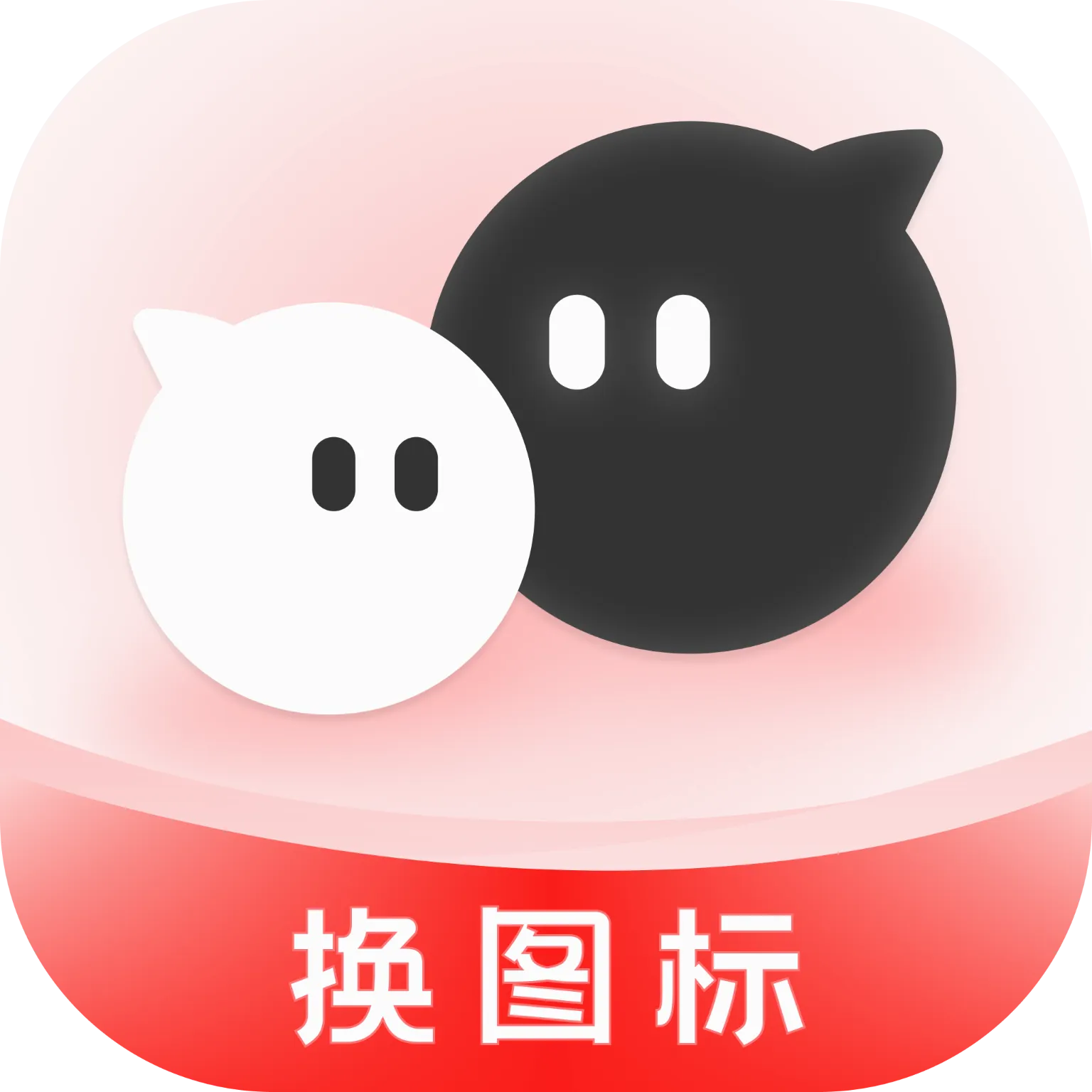 ��ݻ�ͼ����Ի�2026�ٷ����°汾v1.0.0 �ֻ���