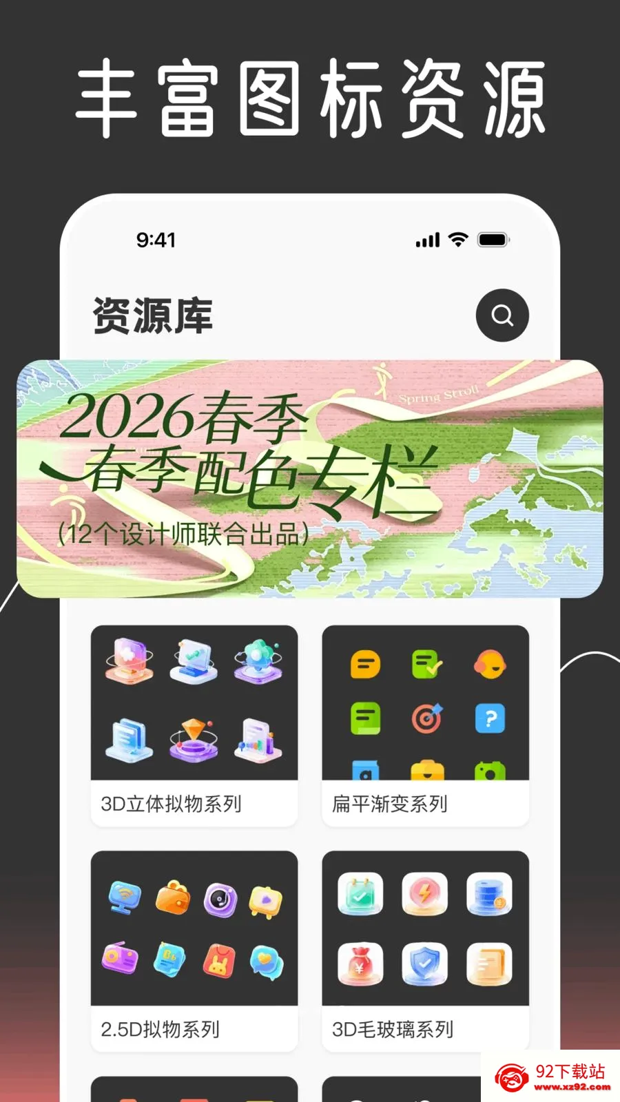 ��ݻ�ͼ����Ի�2026�ٷ����°汾v1.0.0 �ֻ����ͼ