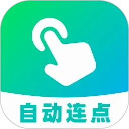 AI�Զ�������(��Ϸ�Զ�������)v1.0.0 ��Ѱ�