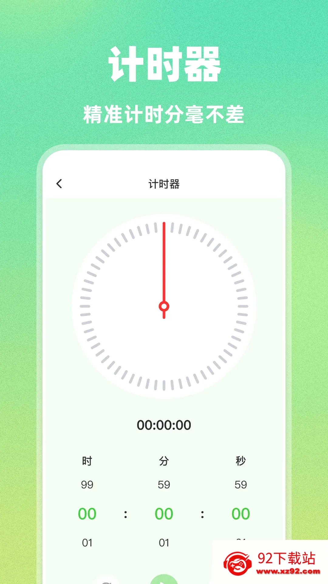 AI�Զ�������(��Ϸ�Զ�������)v1.0.0 ��Ѱ��ͼ