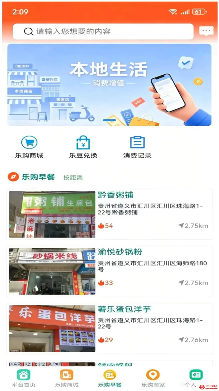 �������ֹ������ֻ���v1.3.4 ��׿���ͼ