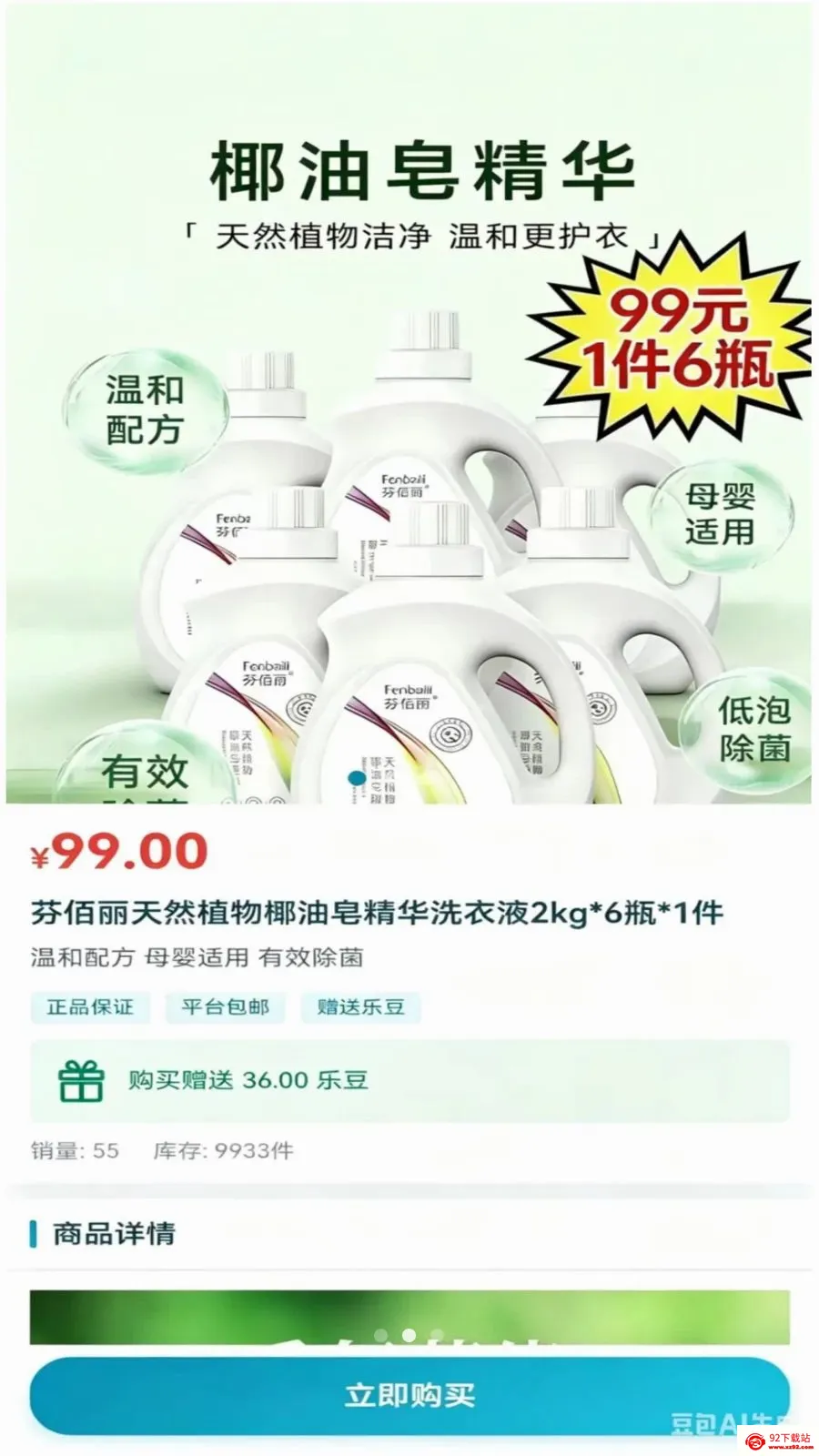 �������ֹ������ֻ���v1.3.4 ��׿���ͼ