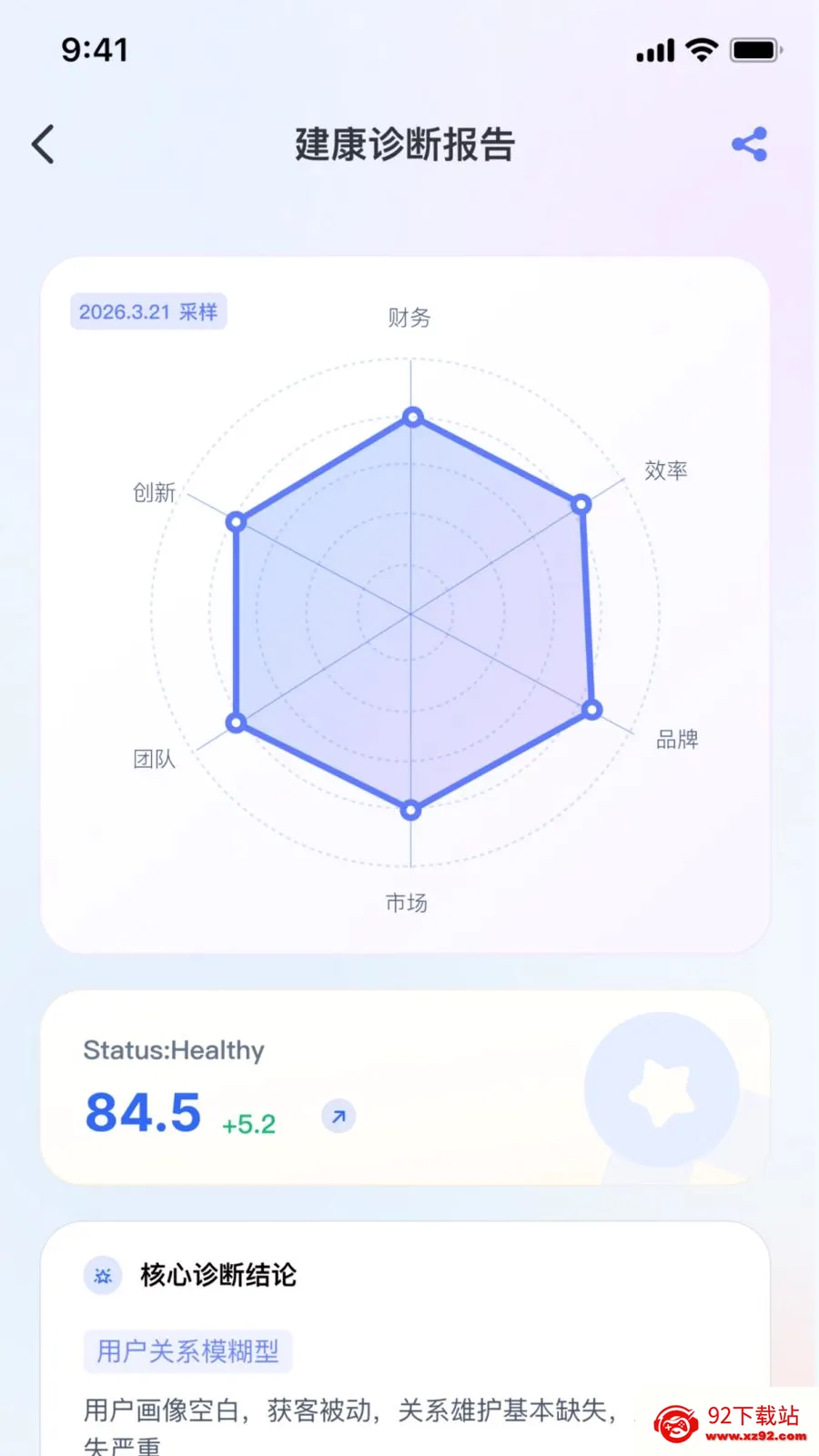 ˶��AI2026�ٷ����°汾v2.1.1 �ٷ������ͼ