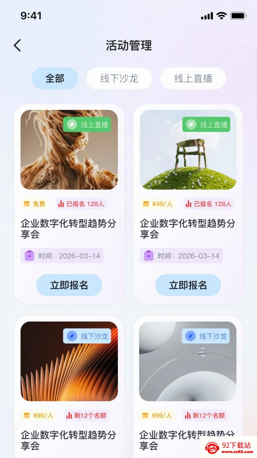 ˶��AI2026�ٷ����°汾v2.1.1 �ٷ������ͼ