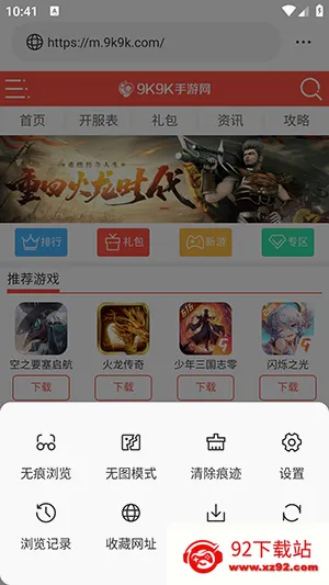 ��ͨ�����2026�ٷ����°汾v1.0.0 �ֻ����ͼ