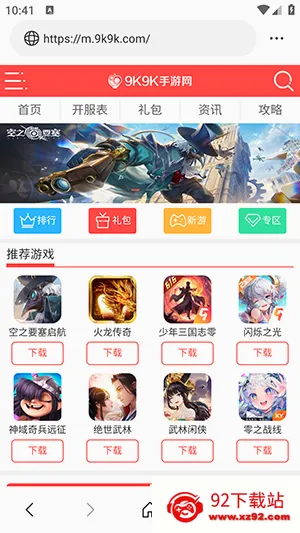 ��ͨ�����2026�ٷ����°汾v1.0.0 �ֻ����ͼ