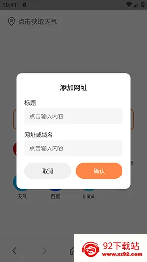 ��ͨ�����2026�ٷ����°汾v1.0.0 �ֻ����ͼ