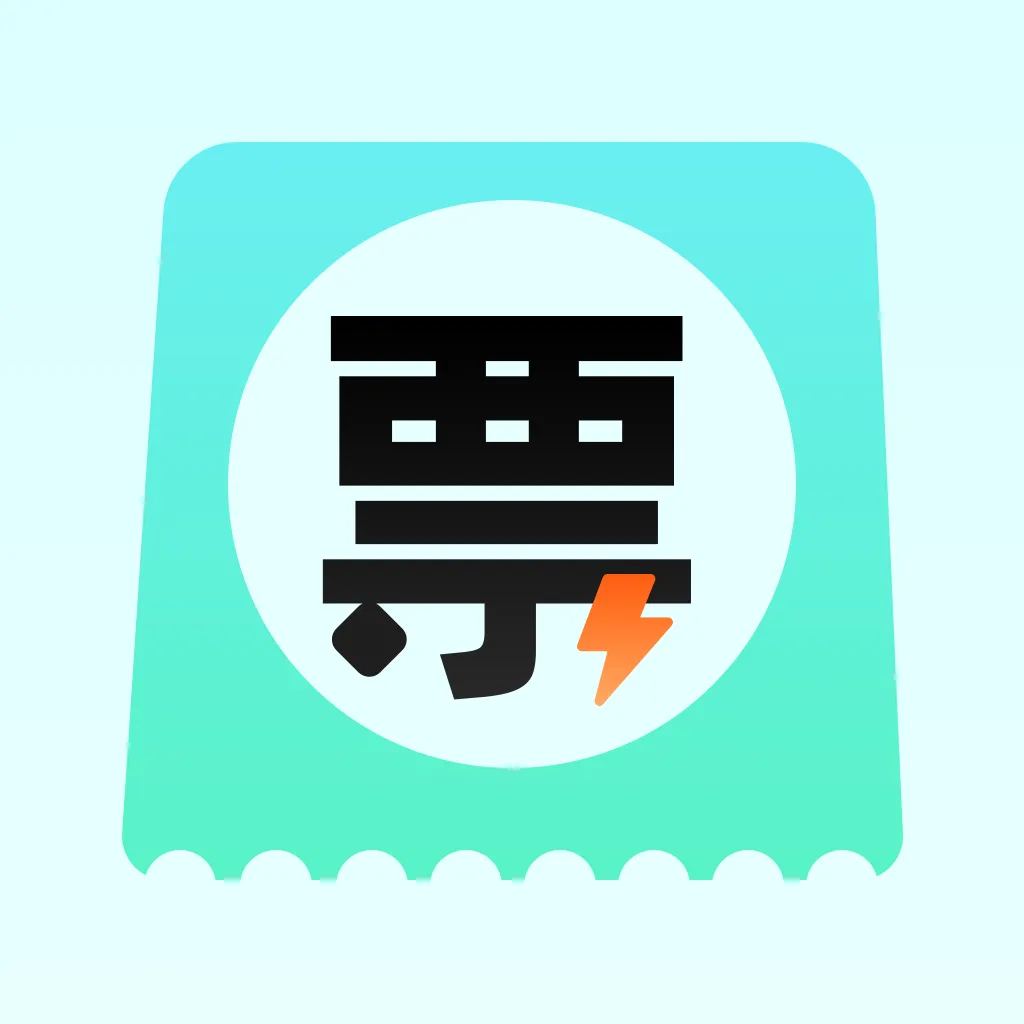���ӷ�Ʊ�������(��Ʊ��������)v1.0.0 ��Ѱ�